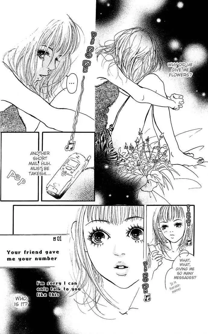 Maigo no Bambi ni Kiss wo 1 mm Chapter 2 24